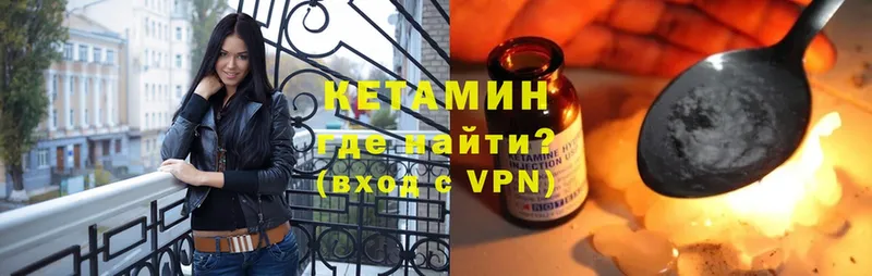 darknet какой сайт  Ворсма  Кетамин VHQ 